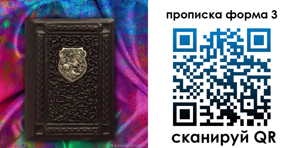 временная регистрация поиск в Коммунаре