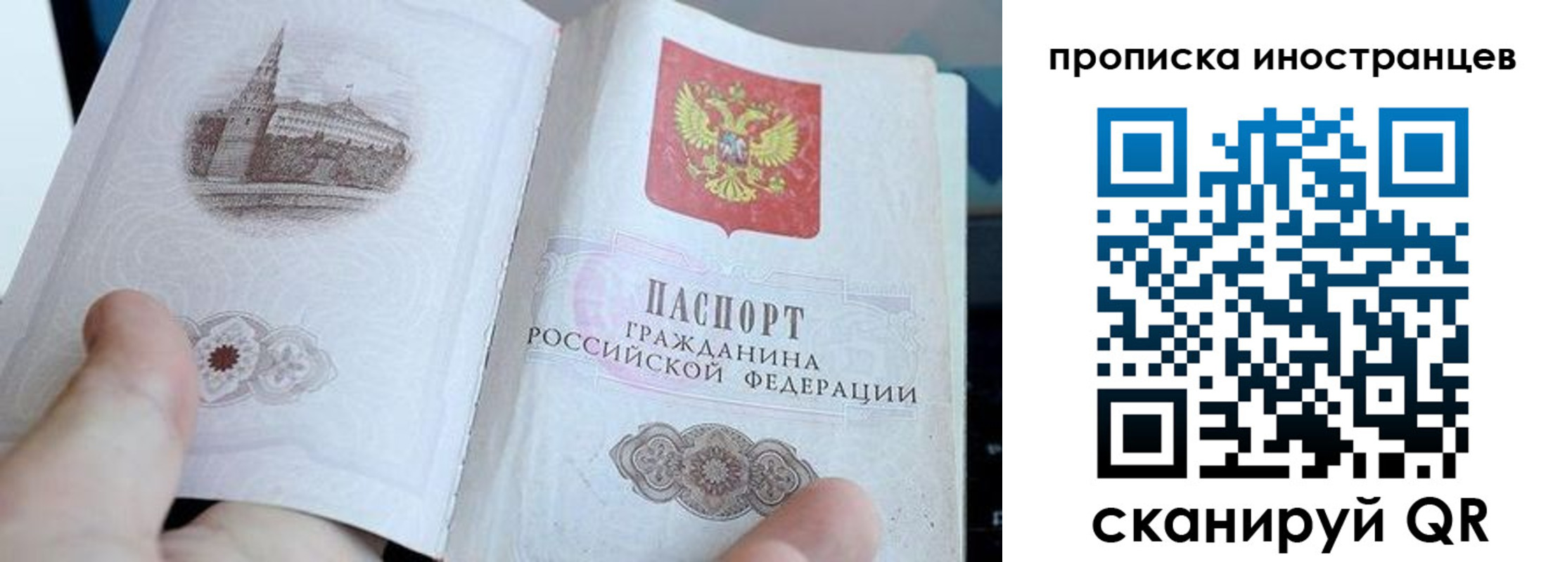 прописка поиск в Коммунаре