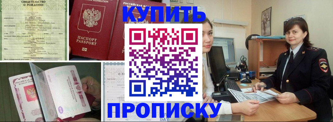 миграционный учет в Коммунаре